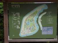 後楽園全景
