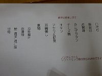 夜食のレシピ