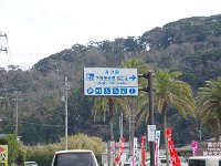 甘酒をいただきました