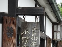 DSC04040