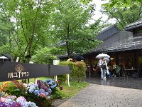 一休み