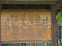 ここからは旧中込中学校