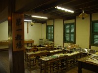 たった4教室のエリート養成校