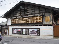 修復中とか