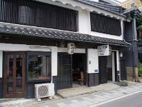 妙なコラボ！　でも決まっていますね？