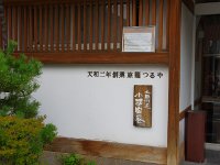 IMG 5817