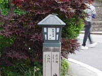 町外れの道標