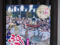 ここから祇園祭