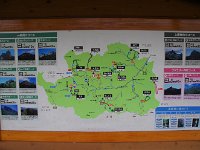 山登りしか無い？