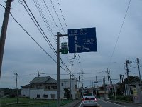 鶴ヶ峰ICを目指して
