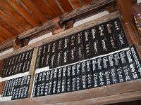 再建時の様子とか