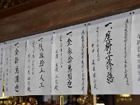 ご供養目録・・・イイですね