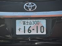 こんなプレートが