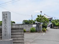 日達上人がこの地と決めたとか