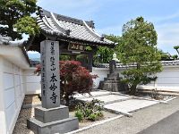 横にある末寺