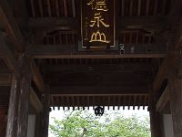 厳かな塔頭