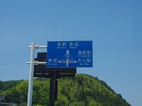 未だ、未完！