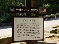 また、訪れました！