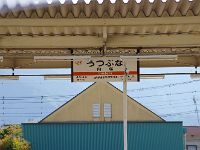 最近、若者がゾロゾロ降りて、内船寺に向かうとか！