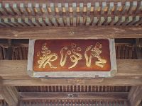 ナンテ読むのだ？