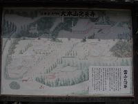 それは、立派なお寺さん！