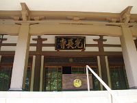 IMG 5542