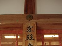 IMG 5572