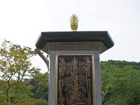 なんで、ここに？