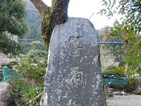 DSC04701