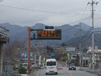 交通標識にも、この表示！