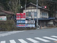 如何も、田舎という風情ですね