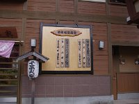 ちゃんと演目が明示されている