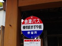 一日５本？