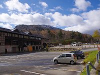御池田代ロッジ