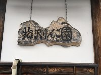 ここでも苹果を・・・