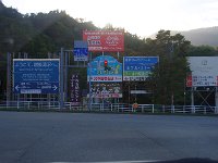 苗場方面へ