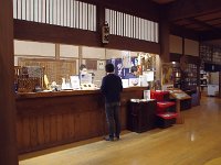 フロントです