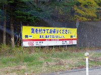 ありがとう・・・楽しかったよ