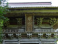 二天門 宝暦元年　第二十七世日遙上人の創建する所なり。慶應年間第三十九世日宣上人瓦葺に改む。七福神を略して四福神を安置。