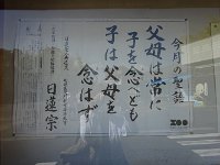 DSC05154