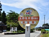 バスでは来られないですネ。