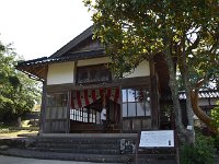 国宝殿