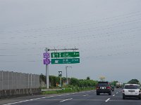ここで、軽い朝飯と休憩