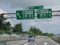 長岡がジャンクションとは！？
