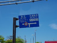 フェリー乗り場へ。