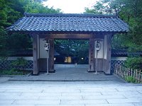 佐渡金山に到着