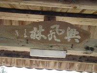 意味は？