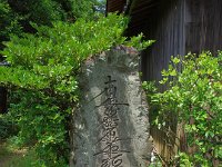 ここにもお寺があった？