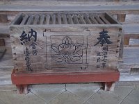 今でも「遠藤さん」