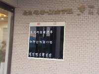 IMG 9948